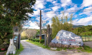 日式庭園